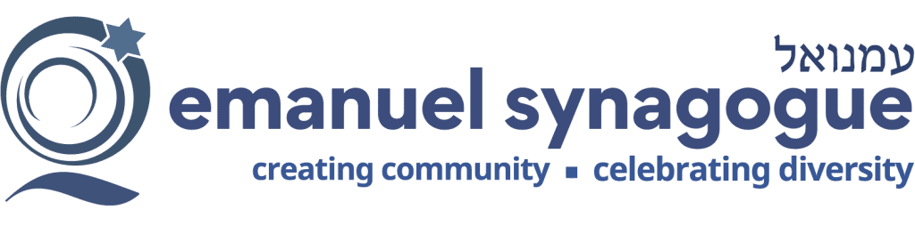 emanuel synagogue logo